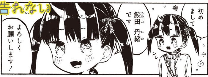 [9-1] ツノ系女子は告れない【9】 / うさみみき / まんがライフWIN https://t.co/oJ7mKM4zb5 