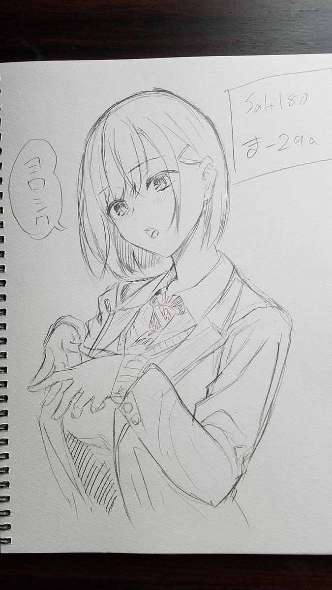 エアコミケ、新刊ありませんがエアスケブ受付ます!

キャラは自由ですが(できればウチのキャラだと嬉しい)、絡み絵とかは時間掛かってしまうので1キャラでお願いします。ポーズの指定特に無ければこちらで適当に描かせてもらいます。

16時の閉会までやろうと思います。よろしくお願いします…! 