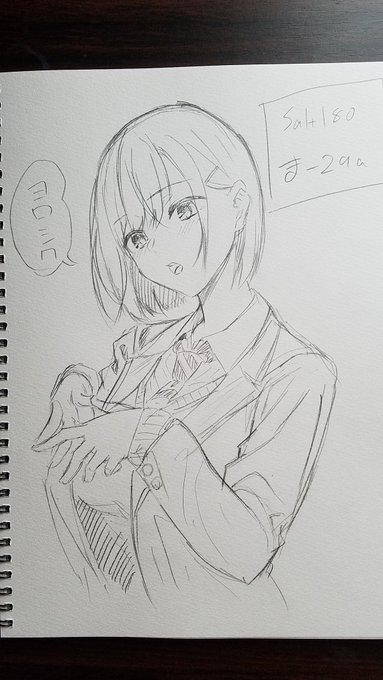 エアコミケ、新刊ありませんがエアスケブ受付ます!

キャラは自由ですが(できればウチのキャラだと嬉しい)、絡み絵とかは時間掛かってしまうので1キャラでお願いします。ポーズの指定特に無ければこちらで適当に描かせてもらいます。

16時の閉会までやろうと思います。よろしくお願いします…! 