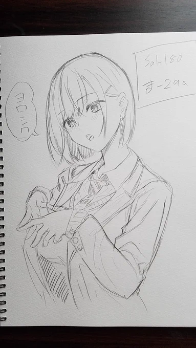 エアコミケ、新刊ありませんがエアスケブ受付ます!

キャラは自由ですが(できればウチのキャラだと嬉しい)、絡み絵とかは時間掛かってしまうので1キャラでお願いします。ポーズの指定特に無ければこちらで適当に描かせてもらいます。

16時の閉会までやろうと思います。よろしくお願いします…! 