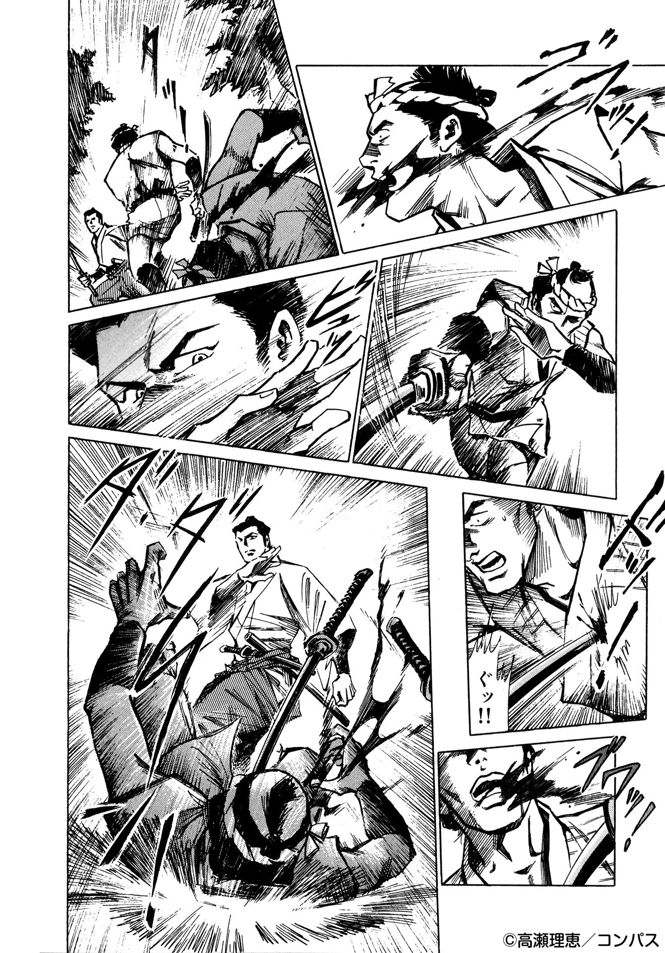 コンパスコミックス 試し読み 公家侍秘録 1 3 江戸時代の京 公家に仕える侍がいた 主家の姫と家宝の名刀を守る公家侍 守武が都にはびこる悪を斬る 高瀬理恵 Kugesamurieta 青年漫画 漫画 ヒューマンドラマ コンパスコミックス 漫画が