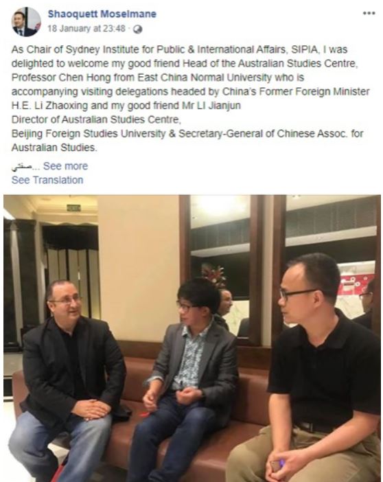 Important to note that Chen Hong 陈弘 has visited Australia on delegation headed by Mr United Front himself Li Zhaoxing 李肇星, former head of China Association for International Friendly Contact (CAIFC), a PLA intelligence front https://twitter.com/search?q=Li%20Zhaoxing%20%40geoff_p_wade&src=typd