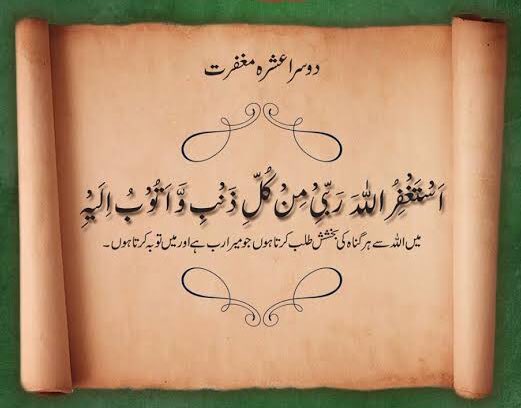 NazBaloch_'s tweet photo. Ya Allah forgive us, protect us and guide us. Ameen 🤲 https://t.co/PDSqkLoM6e