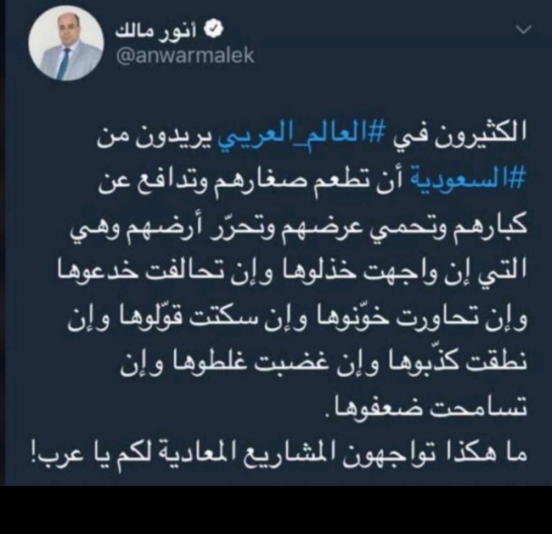 أصدق تعبير يصف حال السعوديه ....

 #النكاسه