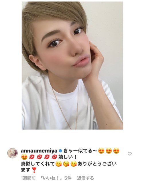 Popular Tweets Of 金原 早苗 吉本新喜劇 1 Whotwi Graphical Twitter Analysis