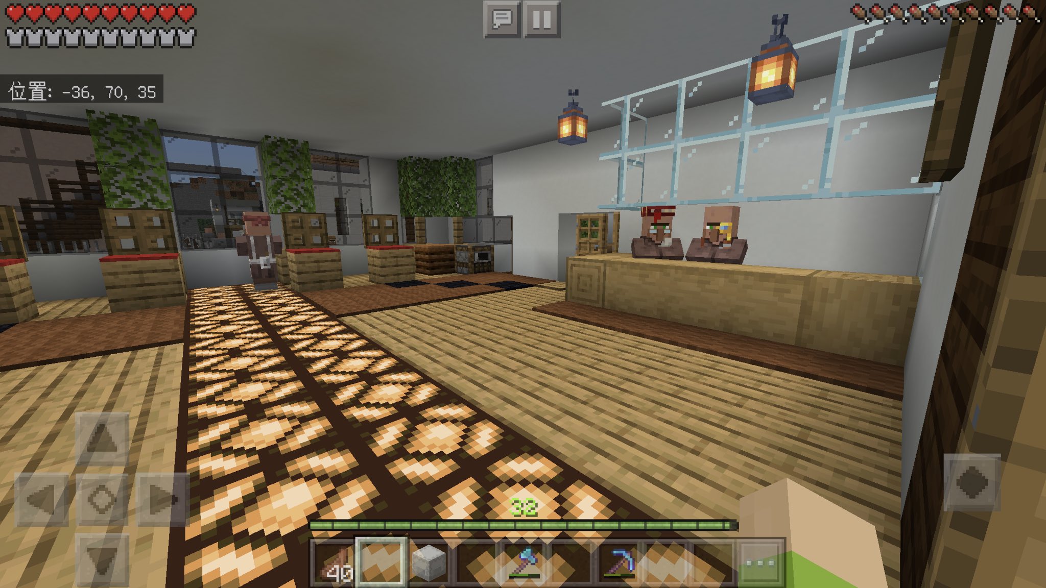 アンジー マンション 1階右側 2 4 フロントの村人を大泉洋と安住アナと名札をつけて可愛いがっている Minecraft マイクラ マイクラ マインクラフト アンジー マンション 1階右側 2 4 フロントの村人を大泉洋と安住アナと名札をつけて可愛いがっている Minecraft マイクラ マイクラ マインクラフト