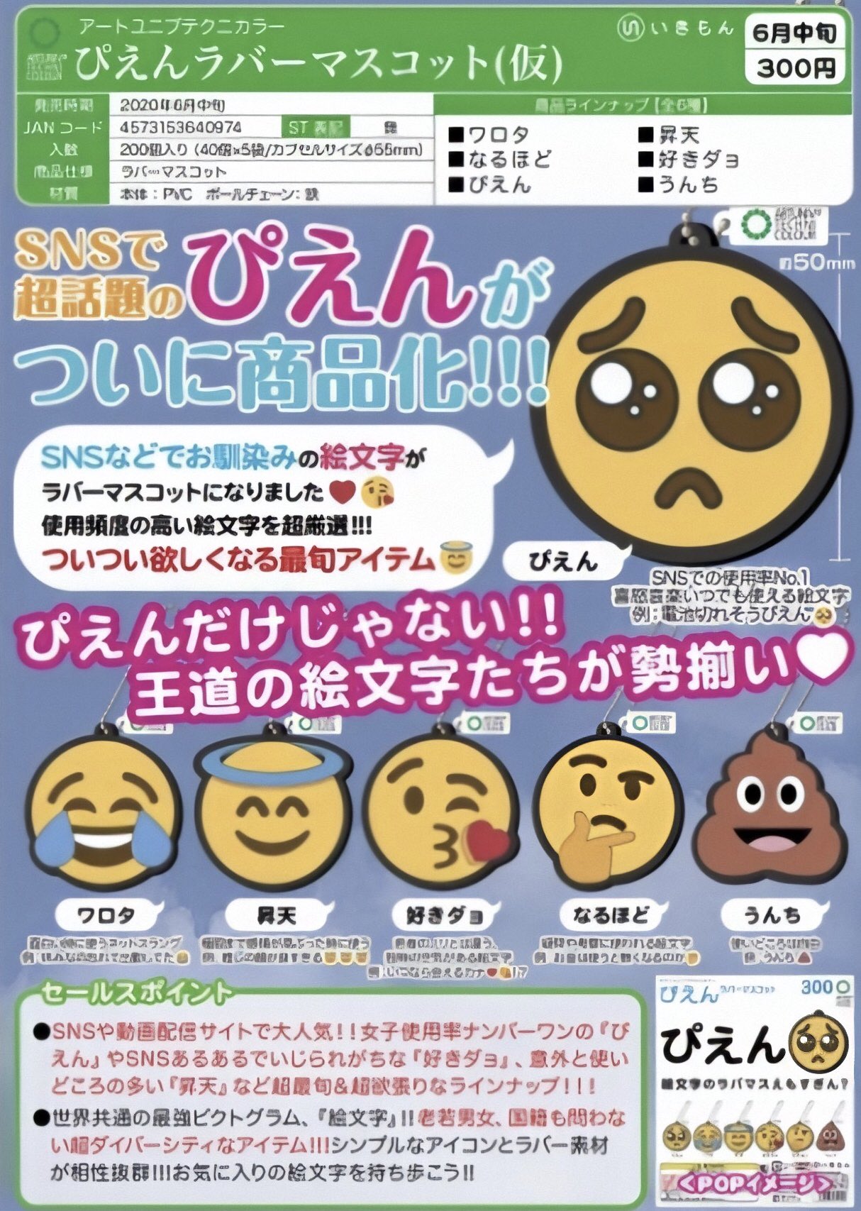 D ダブルピース なにこれほちぃ