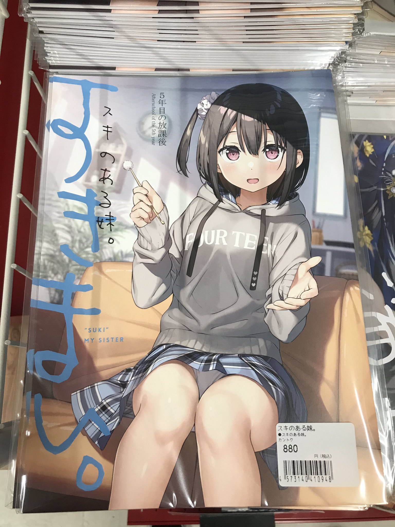 軸中心派・オンラインストア on X: 