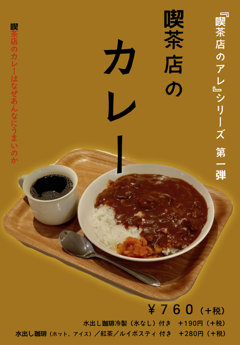 ハヤシライスのtwitterイラスト検索結果