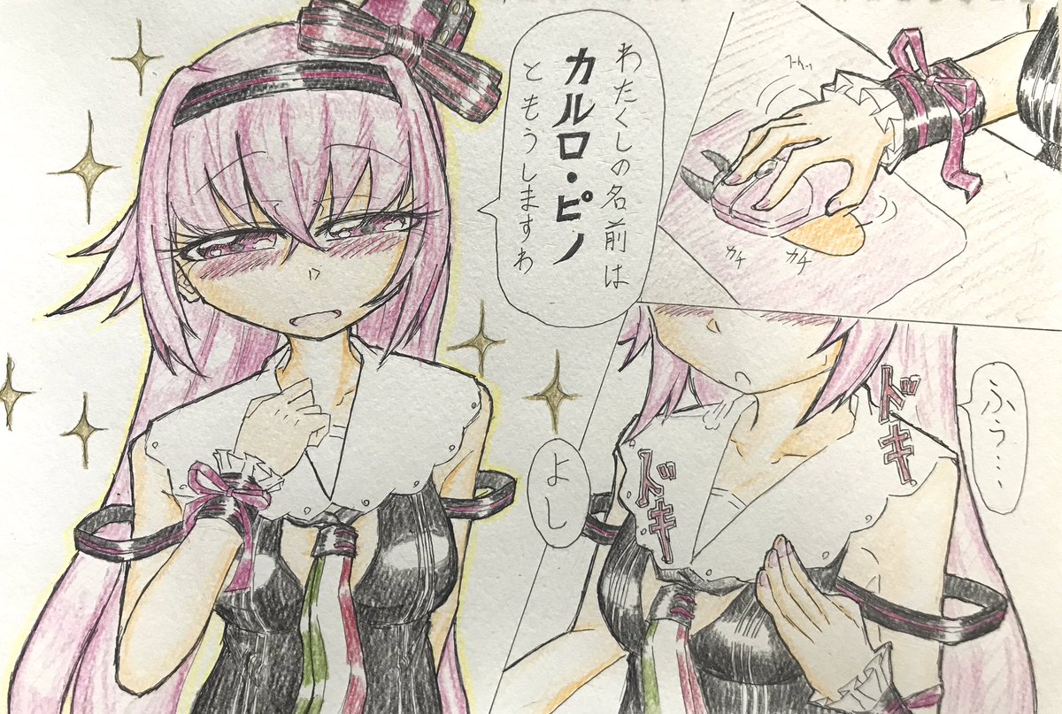 初配信から2周年!
最初の配信を見返してみて、これからもう2年になるんだなぁと少し感慨深くなりました。
いえーい!
#ピノの自由帳 