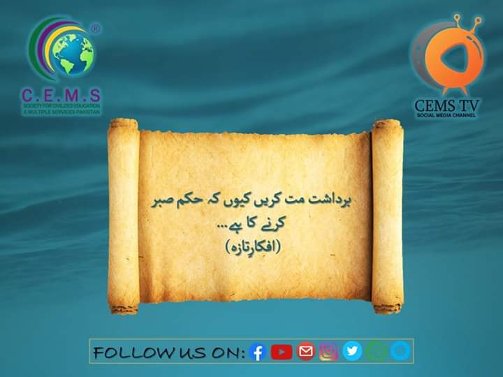 cemspakistan's tweet photo. https://t.co/zerwmqdTMf