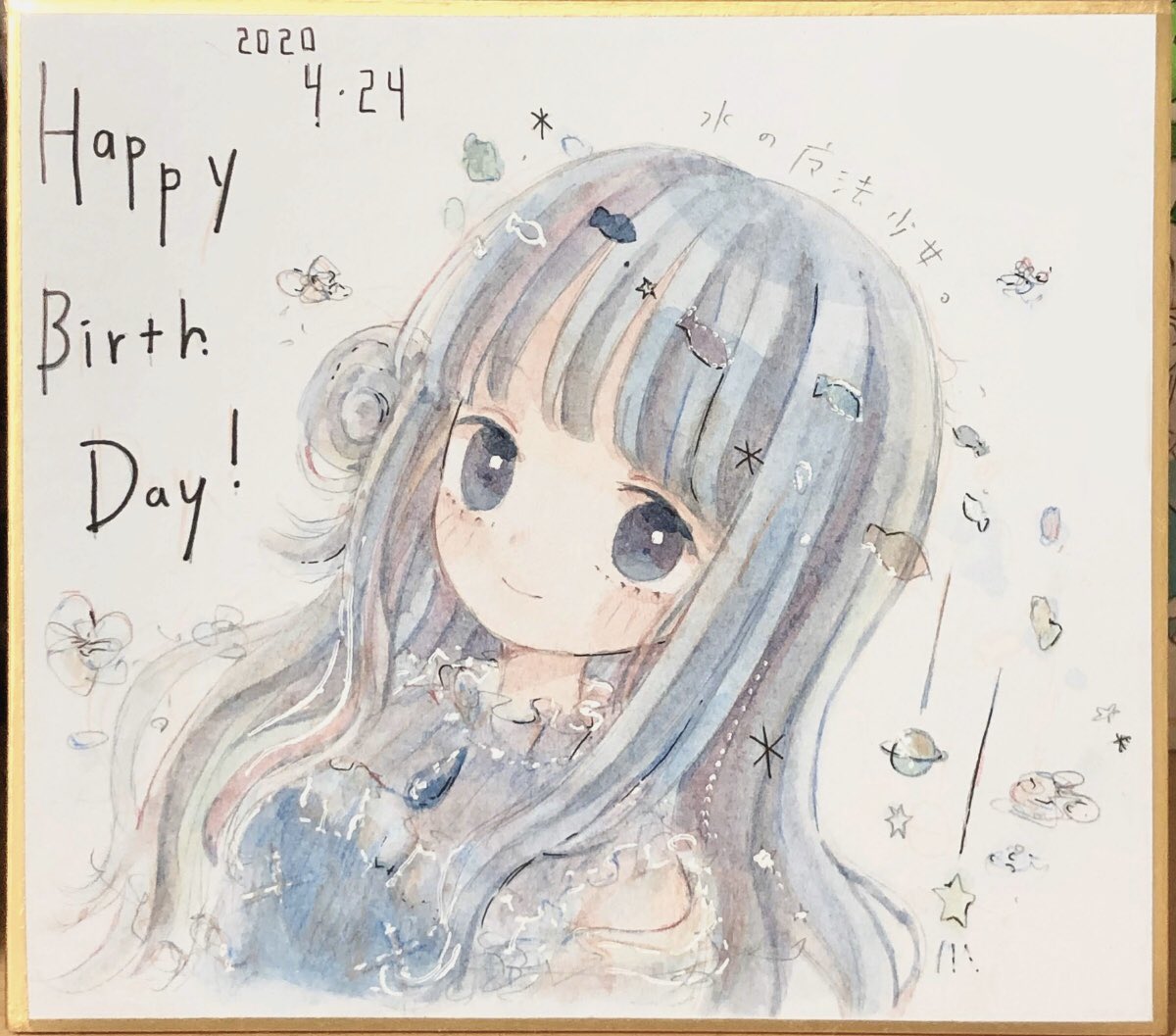 #あつまれ水彩絵描きの街
友への誕生日絵たち 