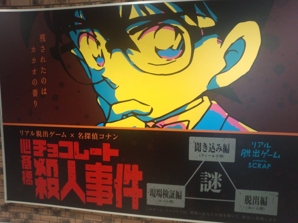 写真コナン君ばっかり のyahoo 検索 リアルタイム Twitter ツイッター をリアルタイム検索 写真コナン君ばっかり のyahoo 検索 リアルタイム Twitter ツイッター をリアルタイム検索