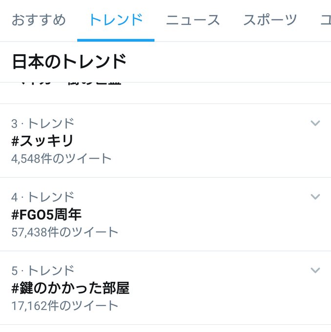 朗報 大野智主演 鍵のかかった部屋 再放送決定 特別編にファン大歓喜 5月11日21時から放送 まとめダネ