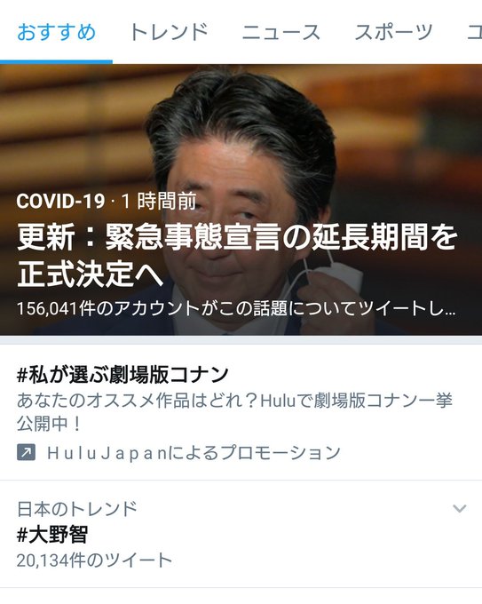 朗報 大野智主演 鍵のかかった部屋 再放送決定 特別編にファン大歓喜 5月11日21時から放送 まとめダネ