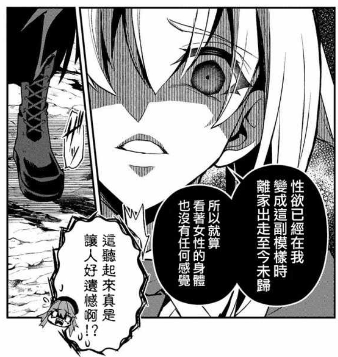 風之水on Twitter 一群漂亮的姑娘 雖然有一個不是 野生的最終boss出現了https T Co J0vlboavbr Twitter