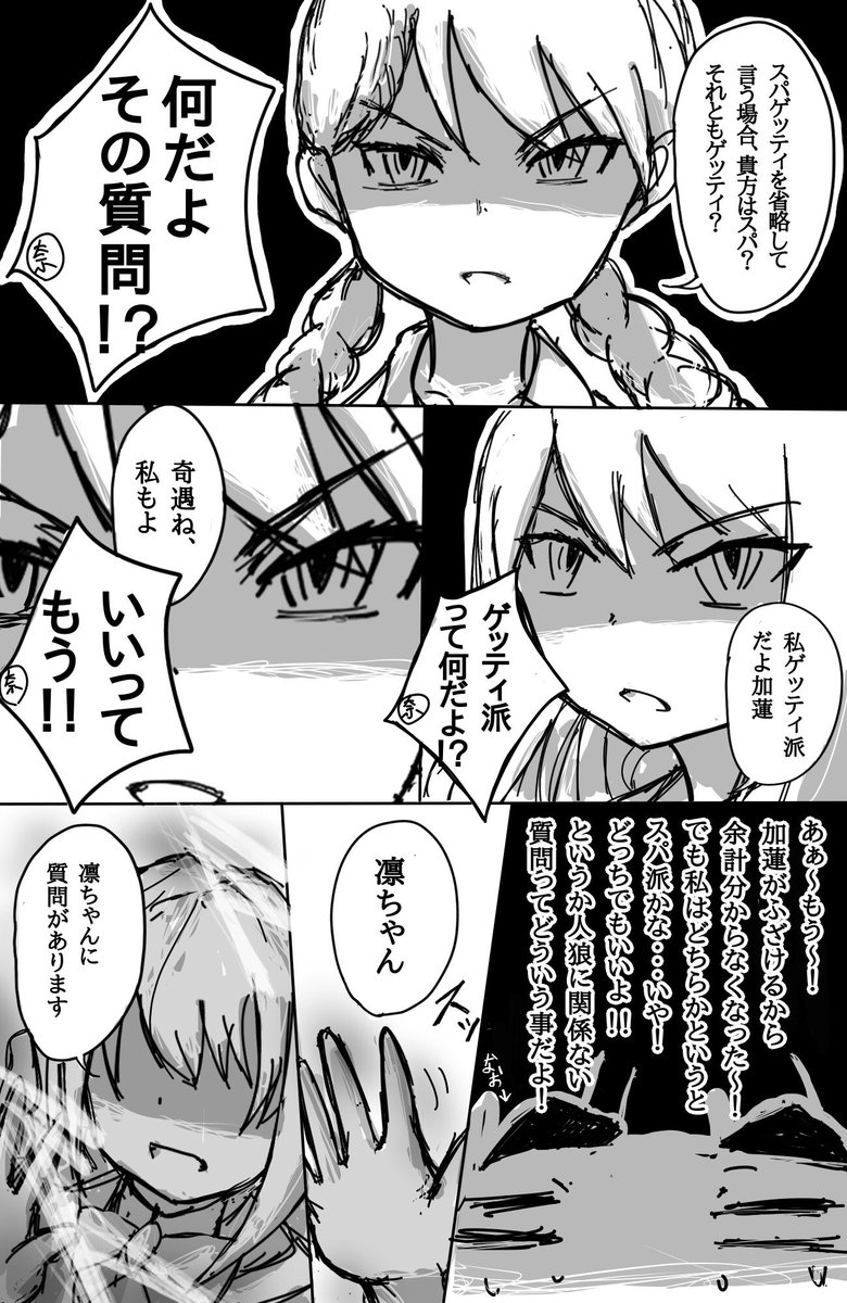 (2/6) 