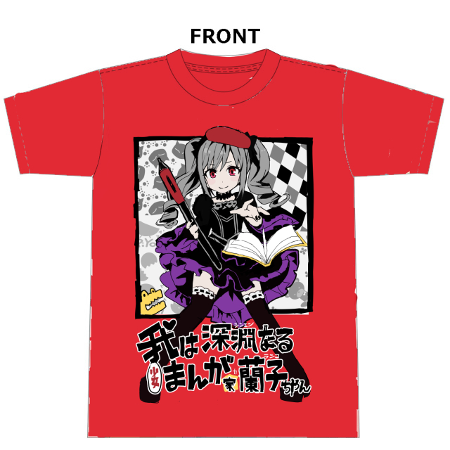 あ!!!そうだ蘭子ちゃんグッズ🥰🥰🥰エアだよぉ
#エアコミケ #サークル #エアグッズ 