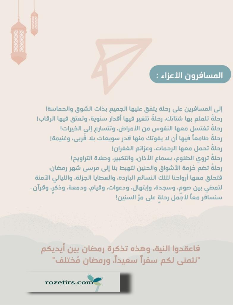 rozetirs's tweet photo. سنلتقي على خير...

#عوالم_مابعد_كورونا
#مدينتي https://t.co/96LCXG1tdw