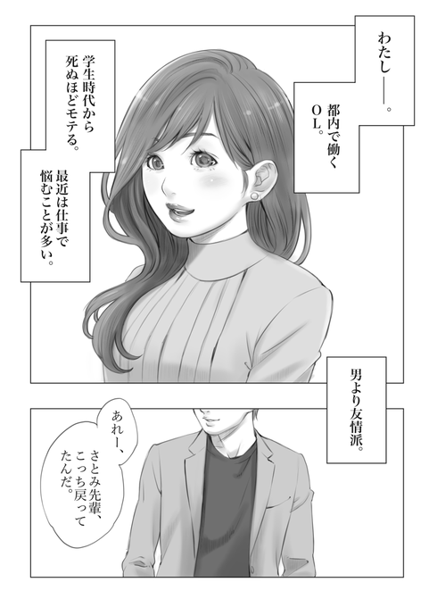 【石原さとみ×新田真剣佑】
描かせていただきましたが似せられなくてすみません😂
彼氏いるよー😆

#私のことが好きシリーズ  #私のことが好き漫画 #私のことが好き https://t.co/owoILh6eC6 