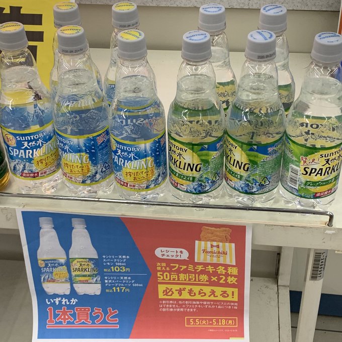 ファミチキ の評価や評判 感想など みんなの反応を1時間ごとにまとめて紹介 ついラン