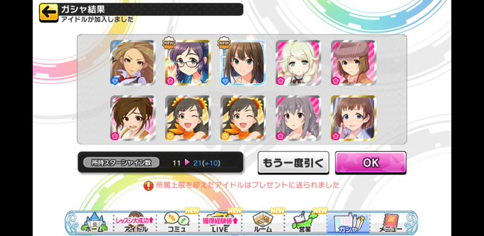 うずりんのtwitterイラスト検索結果