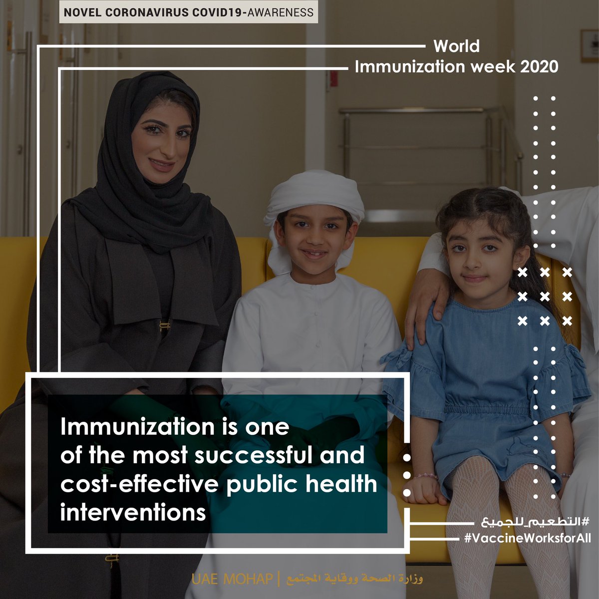 mohapuae's tweet photo. World Immunization Week aims to promote the use of essential vaccines to protect the society against diseases
#WorldImmunizationWeek2020
#VaccineWorksForAll
#mohap_uae https://t.co/7LpYRo27O4