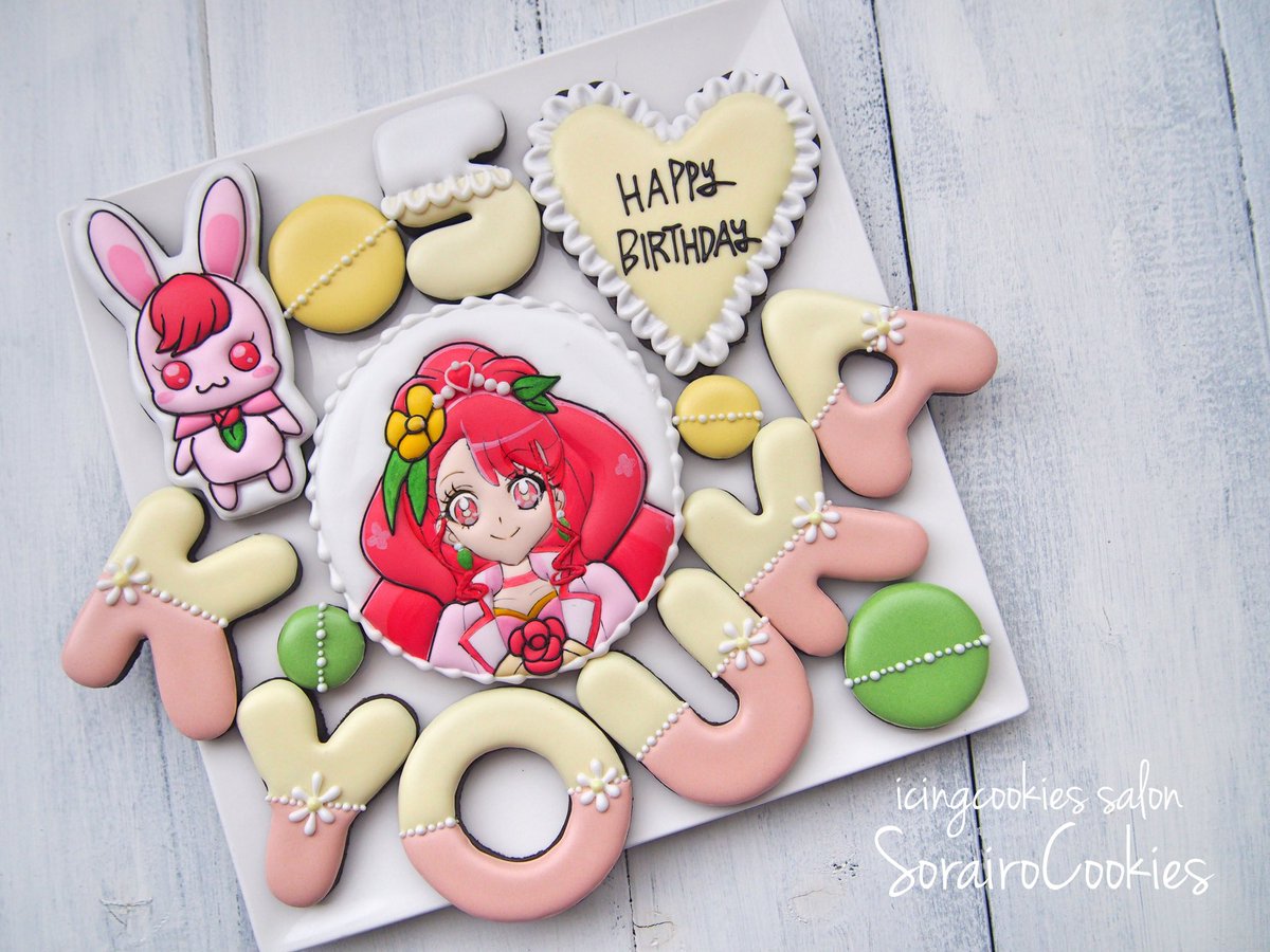 Sorairocookies Twitterissa キュアグレース ヒーリングっとプリキュア Sorairocookies アイシング クッキー 習い事 札幌 アイシングクッキー教室 札幌アイシングクッキー 習い事札幌 お菓子 Cotta コッタ プリキュア ヒーリングっとプリキュア Sorairocookies Twitterissa キュアグレース ヒーリングっとプリキュア Sorairocookies アイシング クッキー 習い事 札幌 アイシングクッキー教室 札幌アイシングクッキー 習い事札幌 お菓子 Cotta コッタ プリキュア ヒーリングっとプリキュア