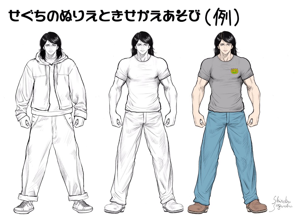 瀬口忍 在 Twitter 上 おうちで遊べるシリーズの新作です 今度はきせかえあそびもできるぬりえです 好きな色を塗って好きな組み合わせにしたり 絵が得意な人は勝手に好きな模様を描いたり着せたい服に描き換えたり貼ったりしてもどうぞでgo せぐちのぬりえと 瀬口忍 在 Twitter 上 おうちで遊べるシリーズの新作です 今度はきせかえあそびもできるぬりえです 好きな色を塗って好きな組み合わせにしたり 絵が得意な人は勝手に好きな模様を描いたり着せたい服に描き換えたり貼ったりしてもどうぞでgo せぐちのぬりえと