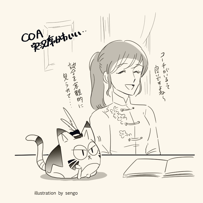 一緒に実況してる気になってるひげさん 