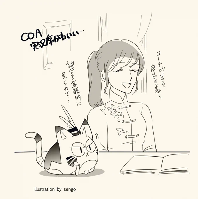 一緒に実況してる気になってるひげさん 