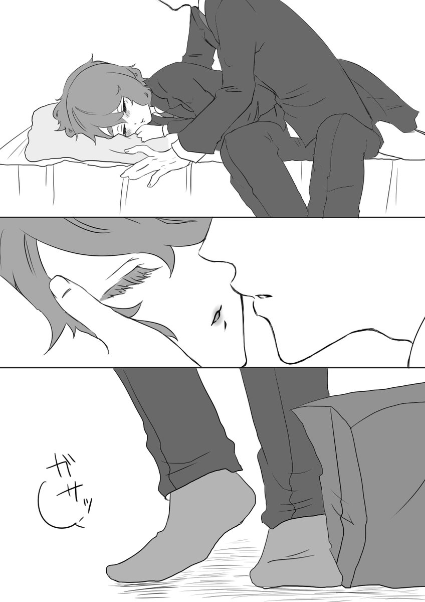 幼なじみの恋終 