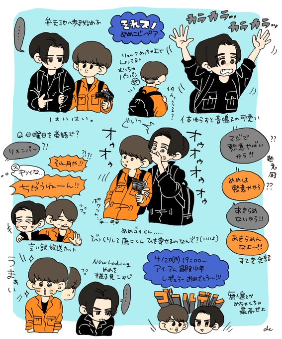 Popular Tweets Of でで 1 Whotwi Graphical Twitter Analysis Popular Tweets Of でで 1 Whotwi Graphical Twitter Analysis