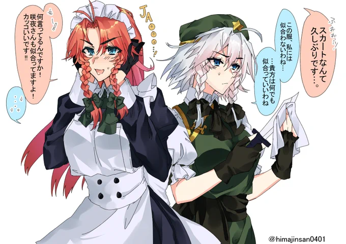 過去に描いたものがあります～
昔の絵を投稿するのは勇気がいりますね… 