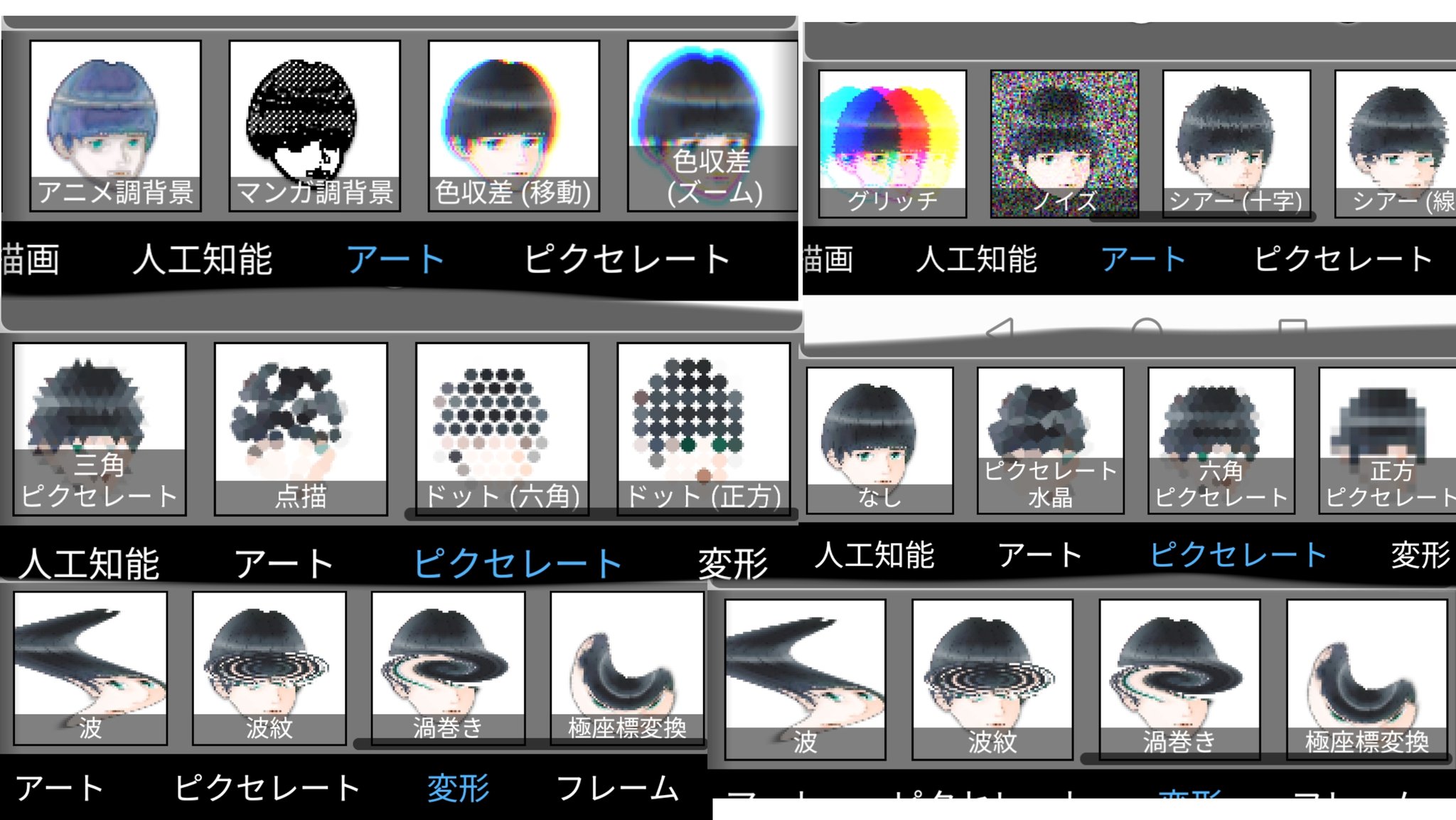 土反レイ 周りが透過されてないとダメな気がする 土反レイ 周りが透過されてないとダメな気がする