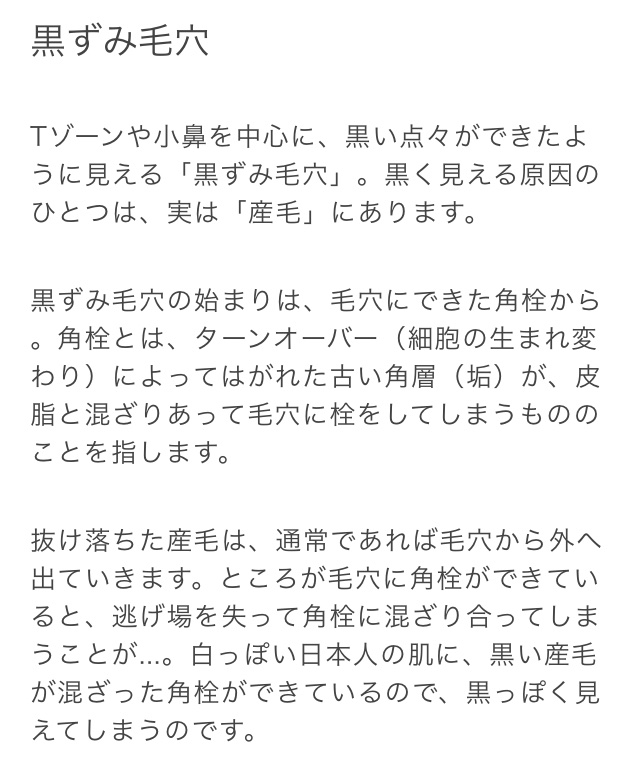 東海林薫 美容垢時々ネイル セリア 小鼻のスッキリパック4枚 110円 小鼻の脱毛用に1カ月に1 2回使用してます なんで小鼻の角栓だけ黒ずむのか 小鼻の黒い角栓を引っこ抜き 真似すな 分解して産毛が原因だと気付きました 大事 角栓 黒ずみでは