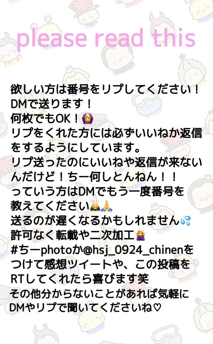 hsj_0924_chinen's tweet photo. 〜Virtual Butterfly 加工画〜
2枚目の画像読んでください!🙏
タグを #ちーphoto に決めました!
#heysayjump #とびっ子さんと繋がりたい
#知念侑李 #山田涼介 #中島裕翔
#heysay7 #VirtualButterfly
#ちーphoto https://t.co/KJuG5dPPjK