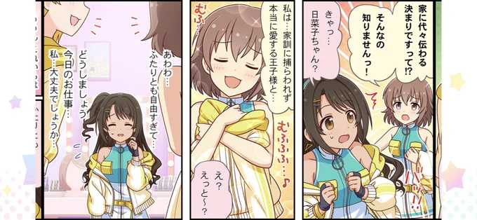 きたひなこ 通常運転で元気出た
ずっとそのままでいてくれ 