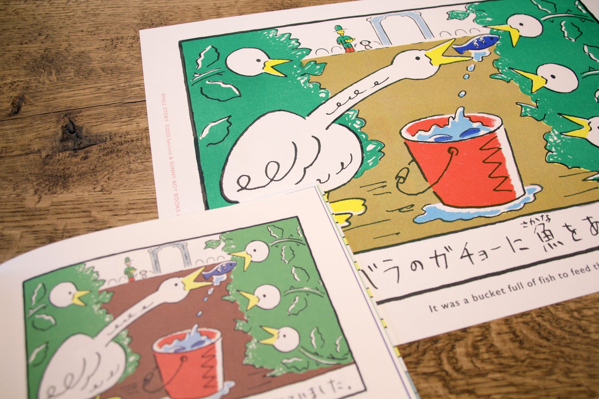 fancomiさんの初絵本「SMALL STORY」届いた!お話も絵も文字も何から何までとっても可愛らしい…枚数限定のリソグラフ作品は絵本より発色が鮮やかで眺めててニヤニヤしてしまう!SUNNY BOY BOOKSさんのオンラインストアなどで買えますよ→https://t.co/HDSccoMQpW
