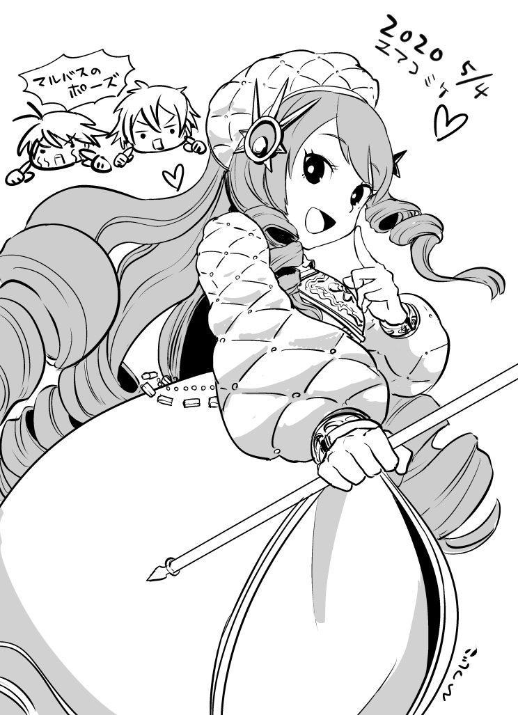マルバスちゃん #エアスケブ @MOBILEiwasiさん 