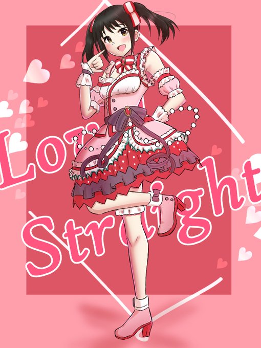 ストレートのtwitterイラスト検索結果 古い順 ストレートのtwitterイラスト検索結果 古い順