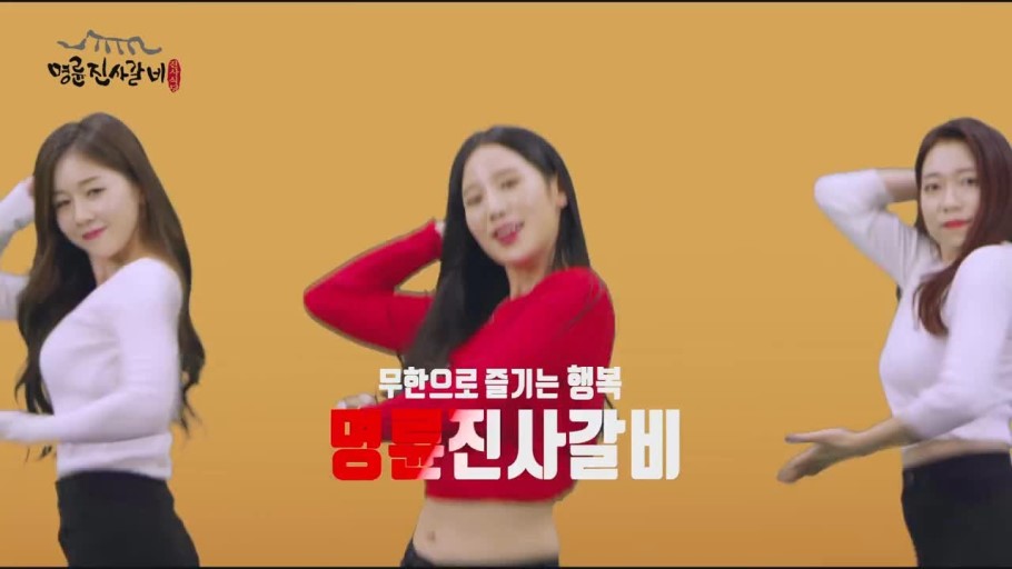 hangirl_079's tweet image. 근데 진짜 명륜진사갈비는 그동안 봐온 체인점중 여혐의 끝판왕인듯.. 
여성은 채용안한다, 여성에 대한 환상이 있으니 화장실 깔끔하게 써달라 이지랄에 광고는 또 이따구고