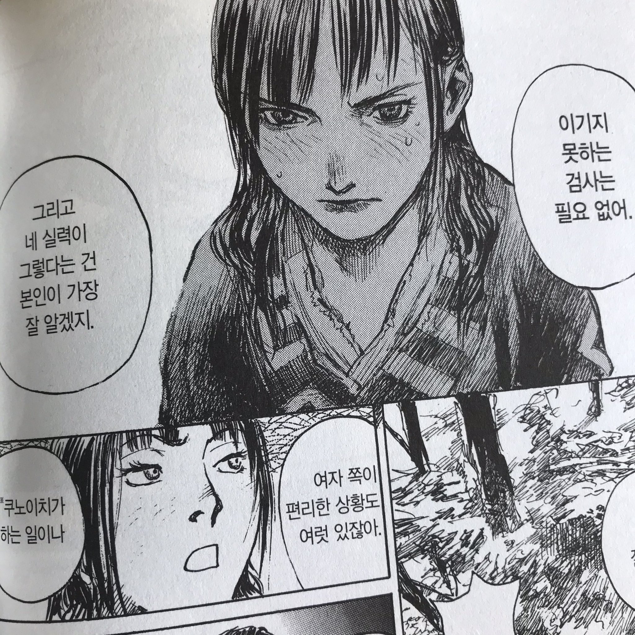 책읽는 키치 🎗 On Twitter: 