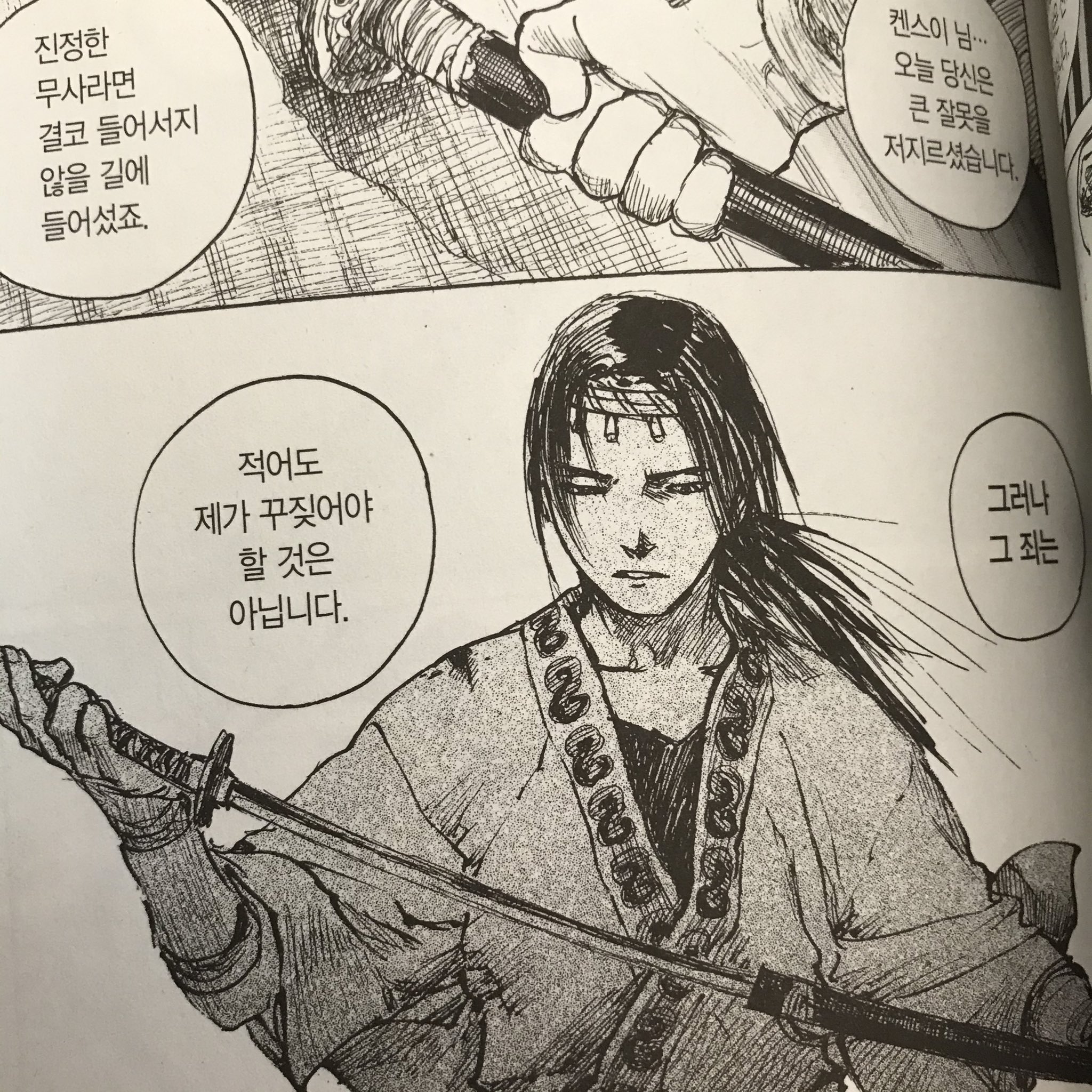 책읽는 키치 🎗 On Twitter: 