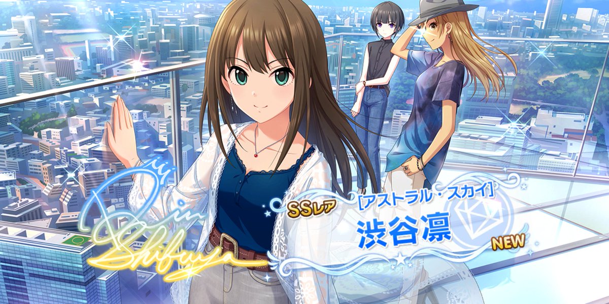 導線 デレステ 無償石が10万くらいはあるんだけど そのうち7万5千は美羽ssrのために貯め てるものだから 実質2万5千なんだよなあ さてどれだけ回すことにするか