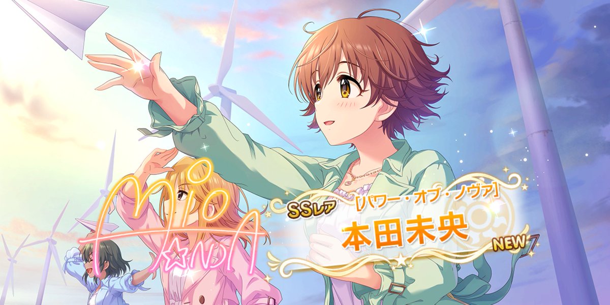 導線 デレステ 無償石が10万くらいはあるんだけど そのうち7万5千は美羽ssrのために貯め てるものだから 実質2万5千なんだよなあ さてどれだけ回すことにするか