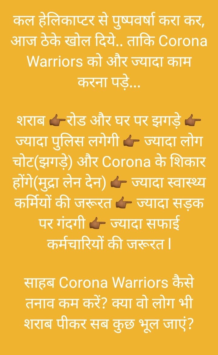 TarangBauddh's tweet photo. साहब लोगों से सवाल 🙏 #CoronaWarriors #Stop_VIP_VVIP #Urban_Labour
@PMOIndia @ndtv @RahulGandhi @yadavakhilesh @Mayawati @ArvindKejriwal @jigneshmevani80 @kanhaiyakumar @AmbedkarCaravan @DigitalAtheist_ @scrapsona @iajaypradhan @vipchandra13 @Buddha22vows @swaroop146 @ReallySwara https://t.co/e637B92AvC