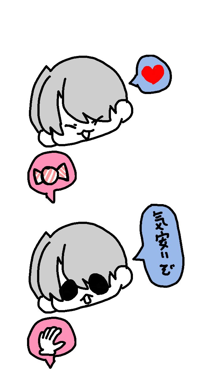 おさわりはNG 