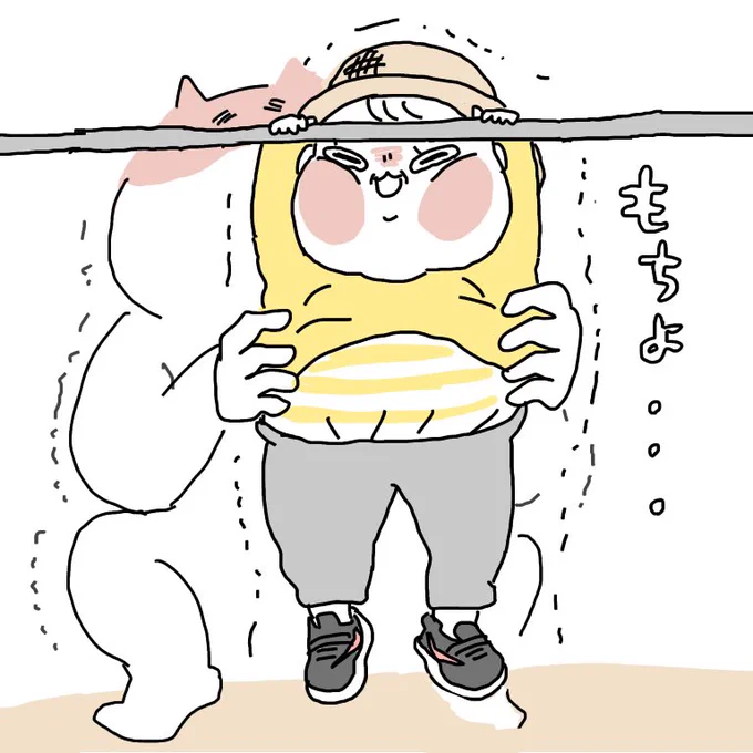 人のいない公園で鉄棒デビュー
満足げだった
#ぽっちゃん  #育児絵日記 