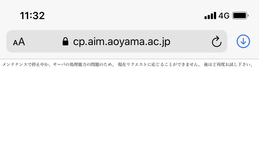 大学 広島 コース パワー 国際
